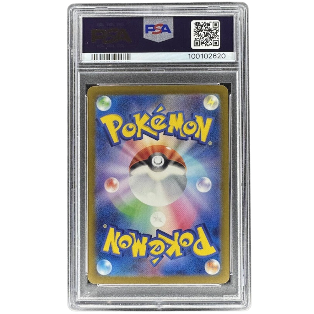 Kadabra 064/165 PSA 10 Master Ball Reverse Holo Japanese Pokemon 151 SV2a Graded Card