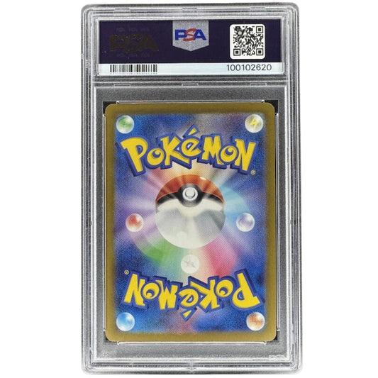 Kadabra 064/165 PSA 10 Master Ball Reverse Holo Japanese Pokemon 151 SV2a Graded Card