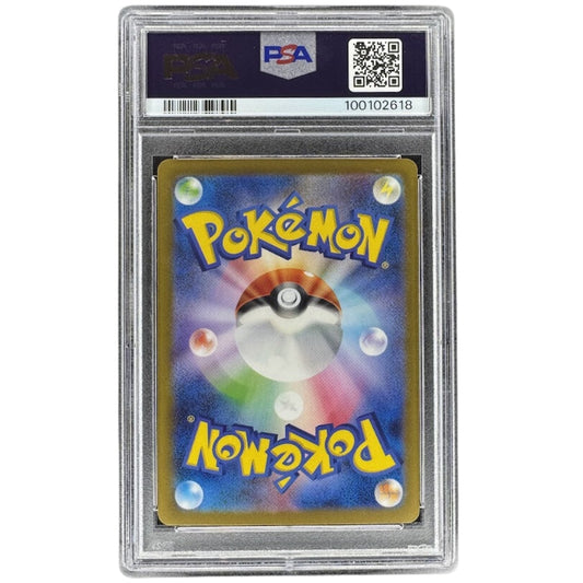 Rhydon 112/165 PSA 10 Master Ball Reverse Holo Japanese Pokemon 151 SV2a Graded Card