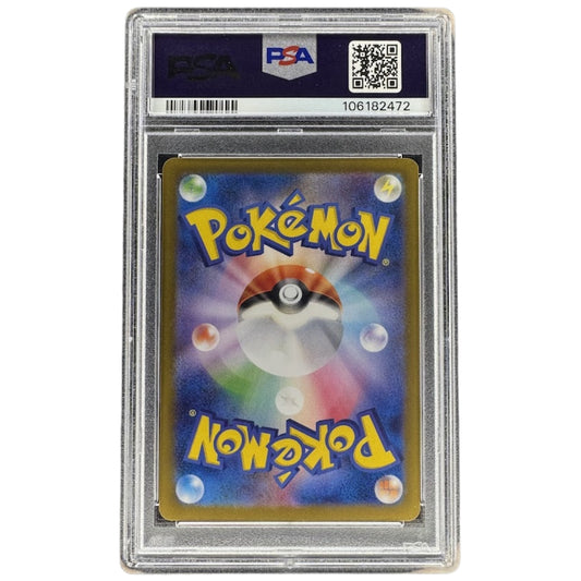 Abra 063/165 PSA 10 Master Ball Reverse Holo Japanese Pokemon 151 SV2a