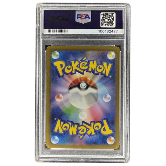 Articuno 144/165 PSA 9 Master Ball Reverse Holo Japanese Pokemon 151 SV2a