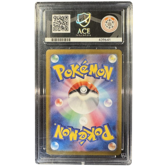 Charmeleon 169/165 ACE 10 Japanese Pokémon 151 graded slab rear.