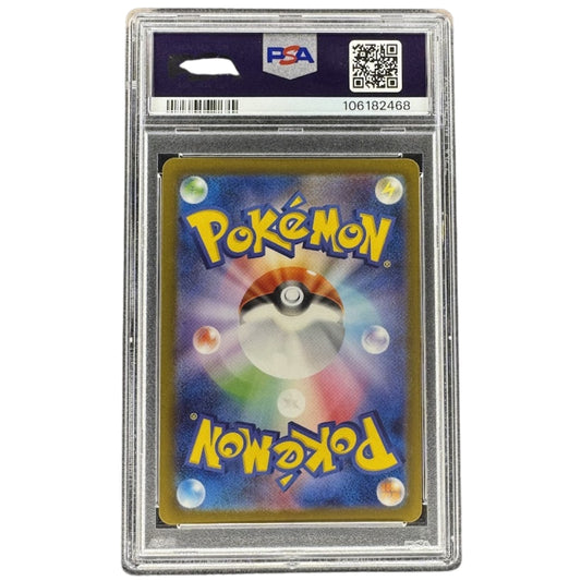 Giovanni's Charisma 197/165 PSA 10 SR Full Art Japanese Pokemon 151 SV2a