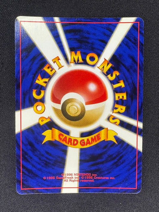 Rear view of the Houndour No. 228 Holo – Japanese Neo Discovery Pokémon Card – NM / LP.