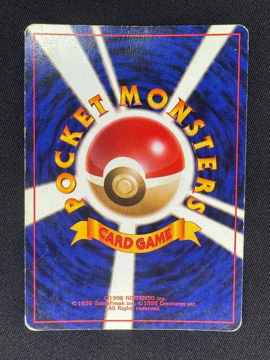 Rear view of the Poliwrath No. 062 Holo – Japanese Base Set Pokémon Card – Moderate / LP.