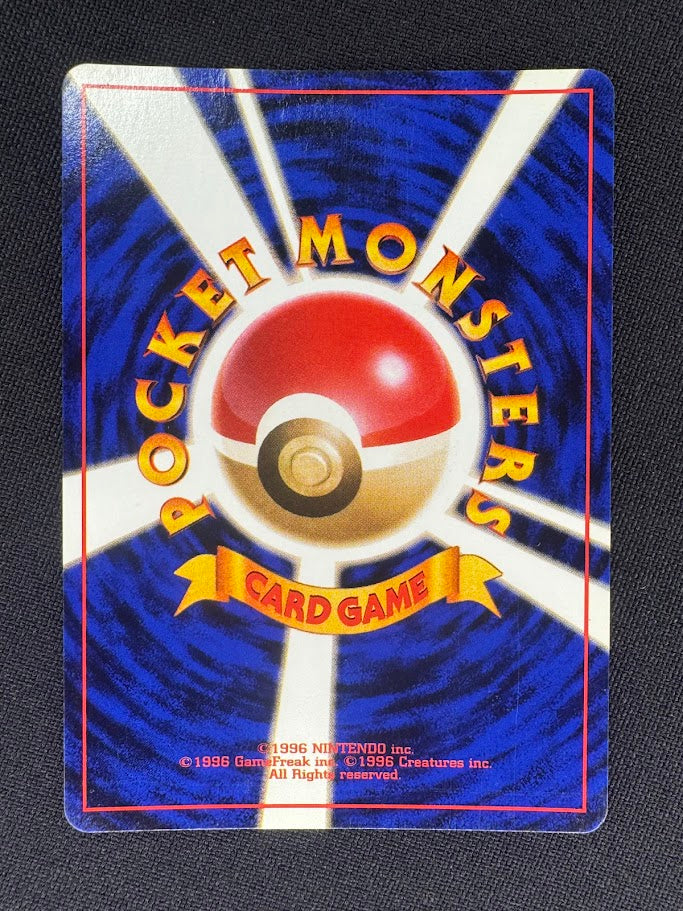 Rear view of the Dark Golbat No. 042 Holo – Japanese Team Rocket Pokémon Card – Near Mint.