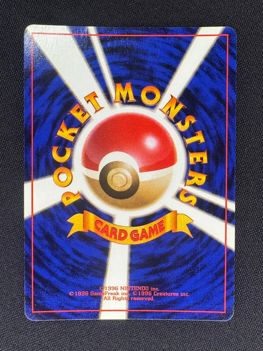 Rear view of the Dark Golbat No. 042 Holo – Japanese Team Rocket Pokémon Card – Near Mint.