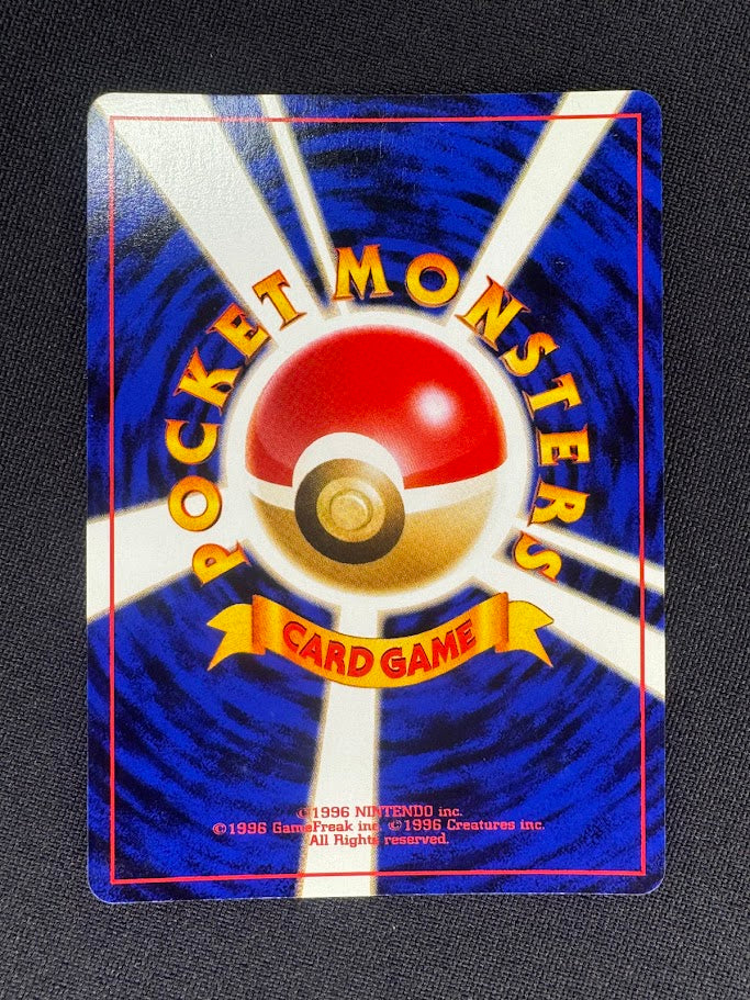 Rear view of the Meganium No. 154 Holo – Japanese Neo Genesis Pokémon Card – Near Mint / LP.