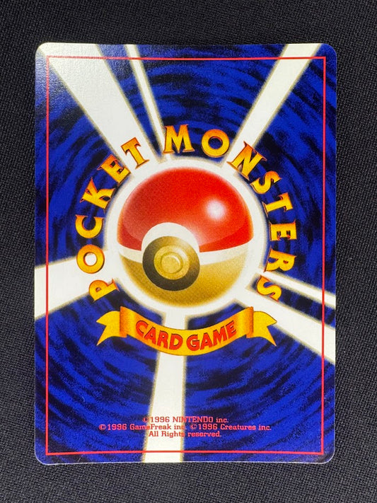Rear view of the Azumarill No. 184 Holo – Neo Genesis Japanese Pokémon Card – Near Mint / LP.