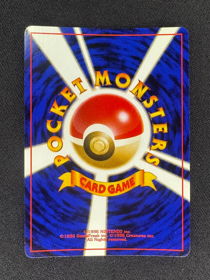 Rear view of the Heracross No. 214 Holo – Japanese Neo Genesis Pokémon Card Near Mint / LP.