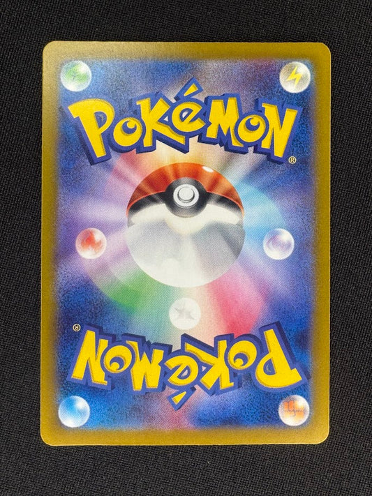 Rear view of the Leafeon 002/187 Master Ball Reverse Holo – Japanese Pokémon Card Terastal Festival ex.