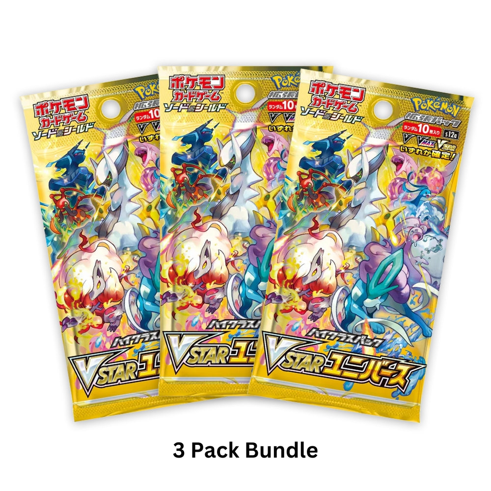 VSTAR Universe S12a Japanese Pokemon TCG High Class Booser Pack 3 Pack Bundle