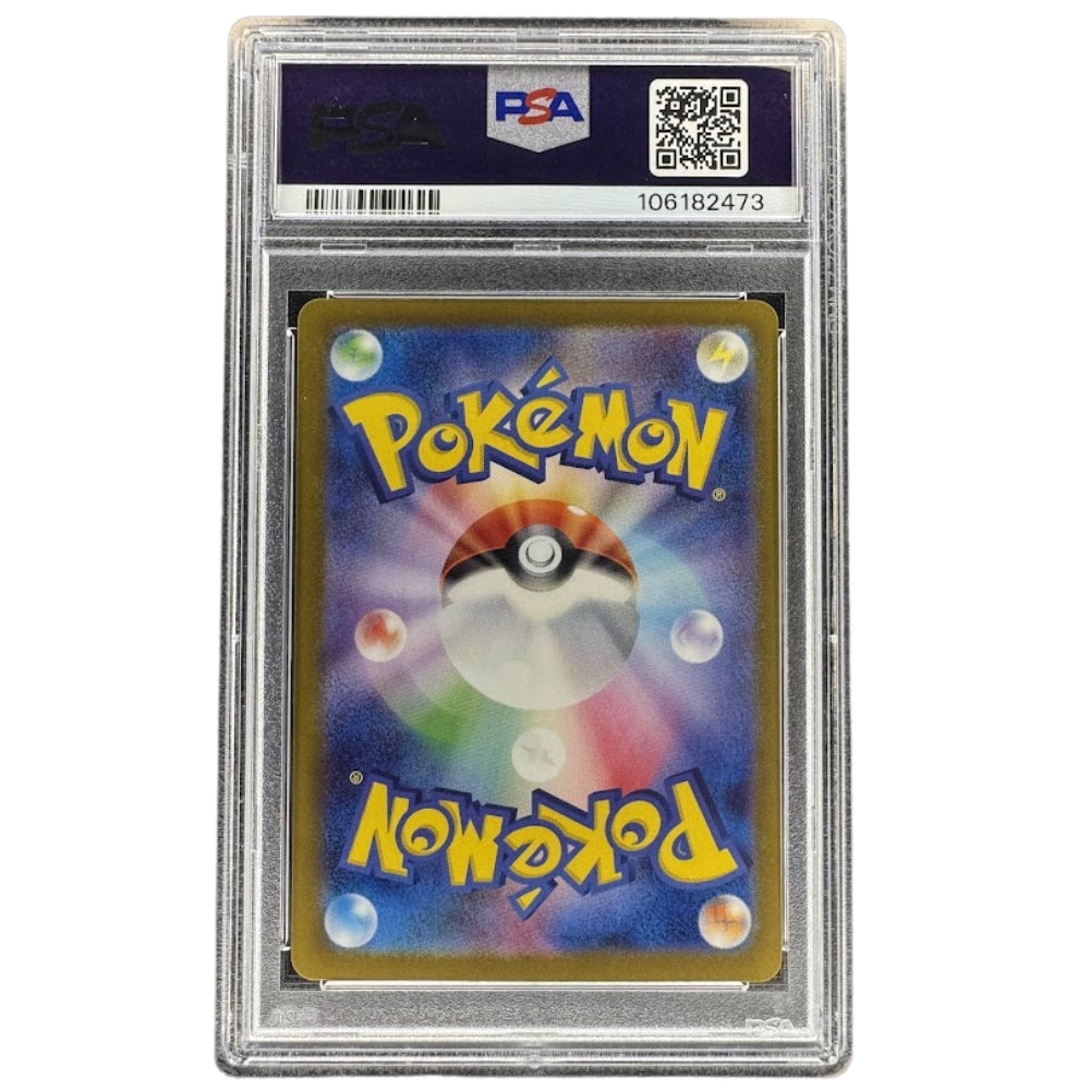 Machoke 067/165 PSA 10 Master Ball Reverse Holo Japanese Pokemon 151 SV2a