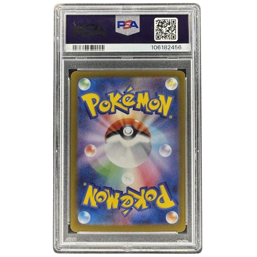Miraidon Master Ball Reverse Holo 123/187 PSA 10 SV4a Pokemon Terastal Festival