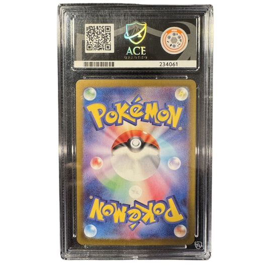 Munkidori – Pokémon Scarlet & Violet Mask of Change SV6 – 107/101 – ACE 10 | Marley Collects