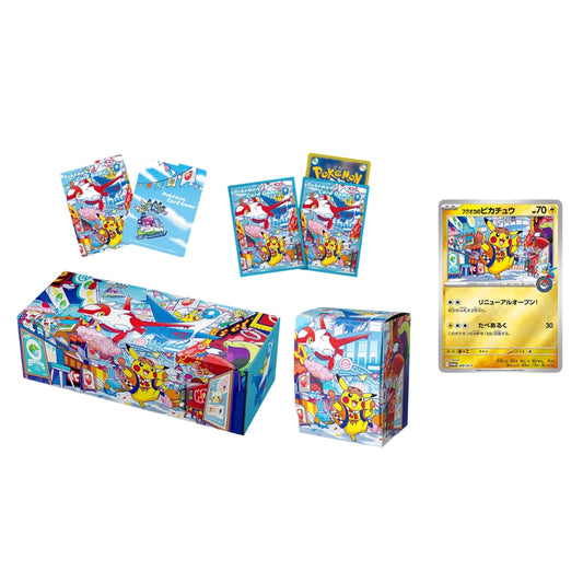Fukuoka's Pikachu Promo Special Box Japanese Pokemon Center contents.
