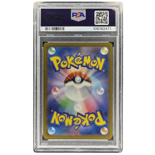 Poliwrath Master Ball Reverse Holo 062/165 PSA 10 Japanese Pokemon 151 SV2a