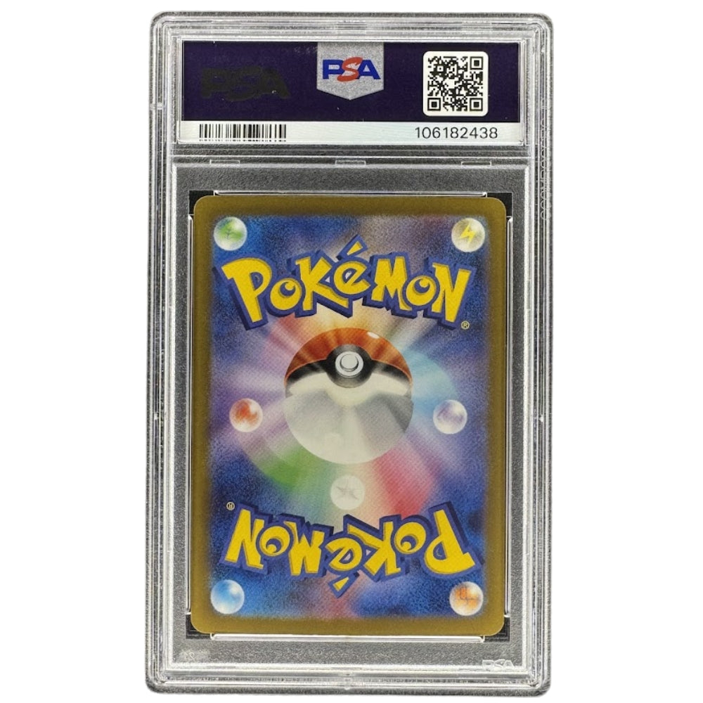 Radiant Charizard 015/172 PSA 10 Japanese Pokemon VSTAR Universe