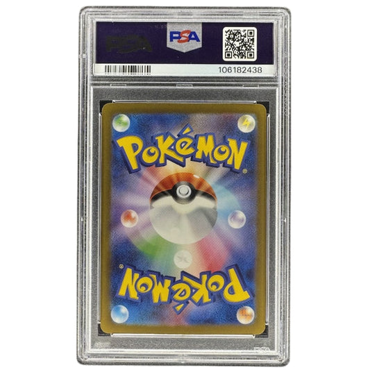 Radiant Charizard 015/172 PSA 10 Japanese Pokemon VSTAR Universe