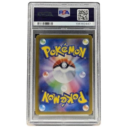 Tangela 178/165 AR PSA 10 Art Rare Japanese Pokemon 151 SV2a Graded Card #2