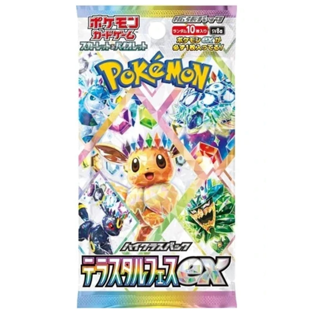 Terastal Festival ex sv8a Booster Pack Japenese Pokemon TCG
