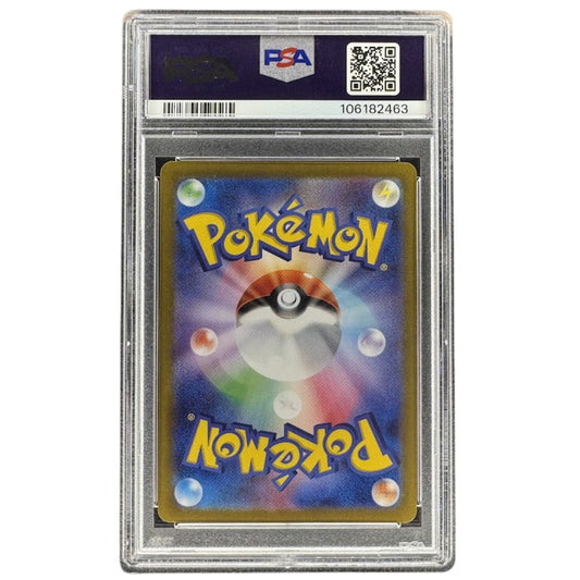 Rear view of a PSA 10 Graded Venusaur ex Pokemon Card from the Japanese Pokemon 151 set.