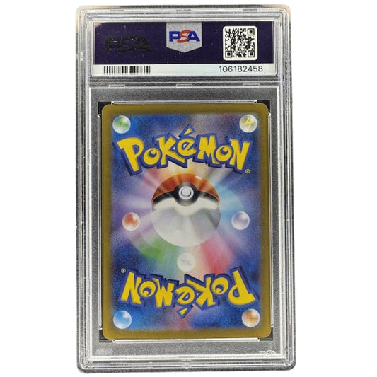 Walking Wake ex 235/187 PSA 10 SAR Japanese Pokemon Terastal Festival SV8a