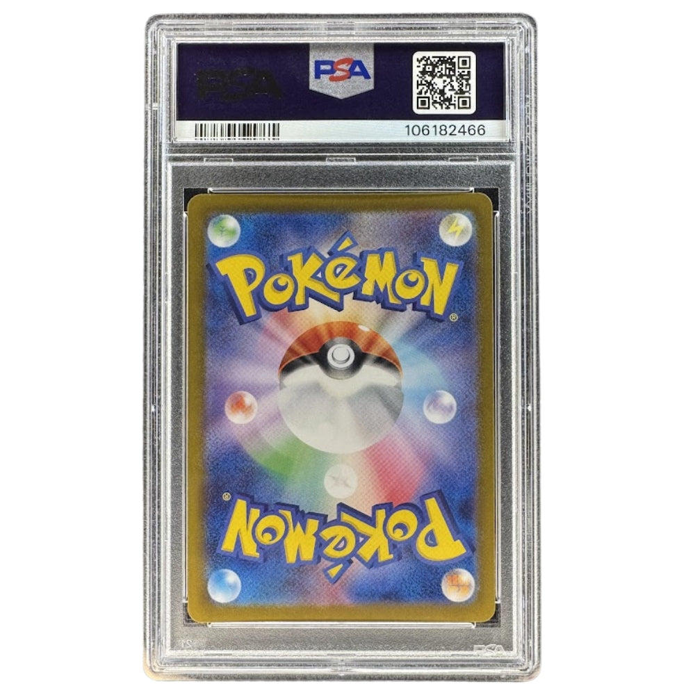 Charizard ex 185/165 PSA 10 Japanese Pokémon Card 151 graded card back.