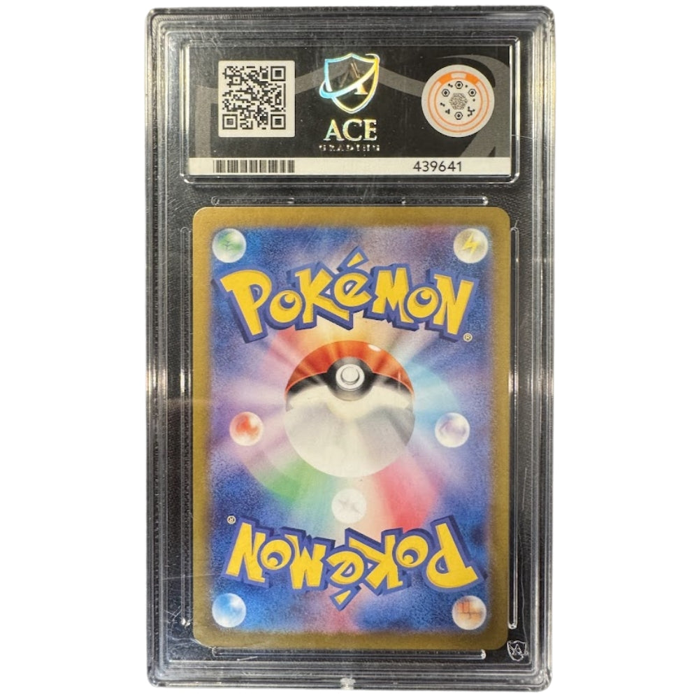 Charmeleon 169/165 ACE 10 Japanese Pokémon 151 graded slab rear.