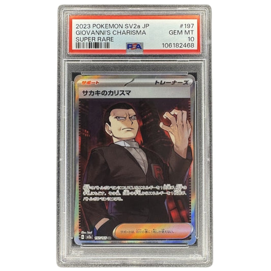 Giovanni's Charisma 197/165 PSA 10 SR Full Art Japanese Pokemon 151 SV2a