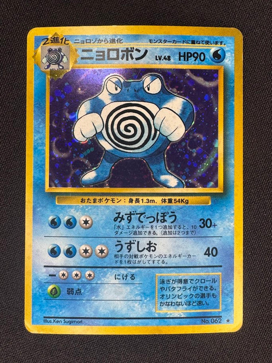 Japanese Pokmon Singles | Authentic Imports | Marley Collects Marley Collect's Ltd Japanese Pokmon Singles | Authentic Imports | Marley Collects Marley Collect's Ltd