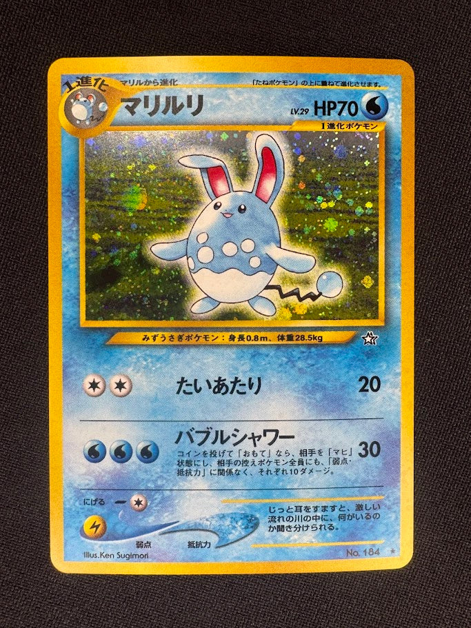 Front view of the Azumarill No. 184 Holo – Neo Genesis Japanese Pokémon Card – Near Mint / LP.