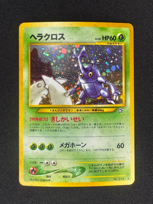 Japanese Pokmon Singles | Authentic Imports | Marley Collects Marley Collect's Ltd Japanese Pokmon Singles | Authentic Imports | Marley Collects Marley Collect's Ltd