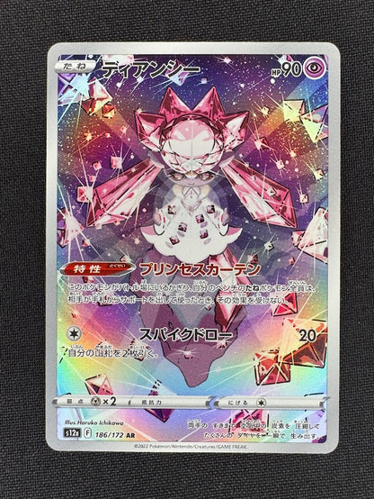 Diancie 186/172 Art Rare Full Art – Pokémon s12a VSTAR Universe – Near Mint Front.