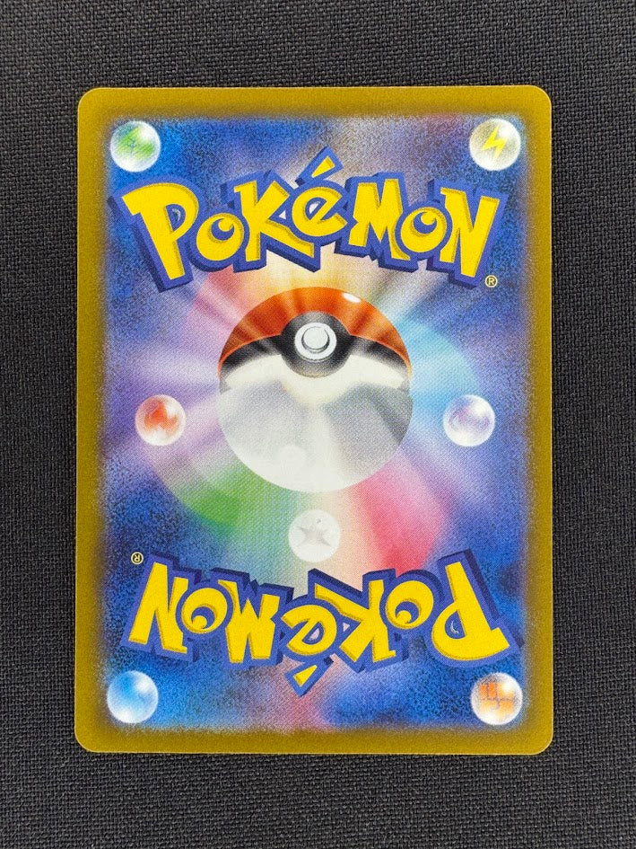 Diancie 186/172 Art Rare Full Art – Pokémon s12a VSTAR Universe – Near Mint Back.