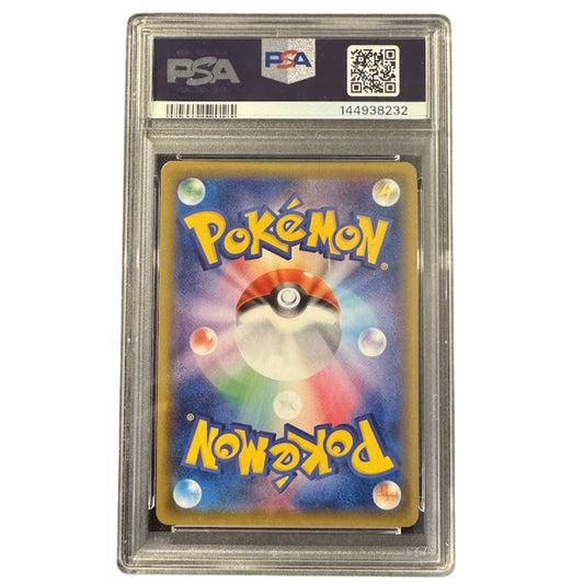 Pikachu & Zekrom GX Tag Team 031/095 PSA 9 Japanese card back.