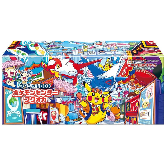 Fukuoka's Pikachu Promo Special Box Japanese Pokemon Center front.