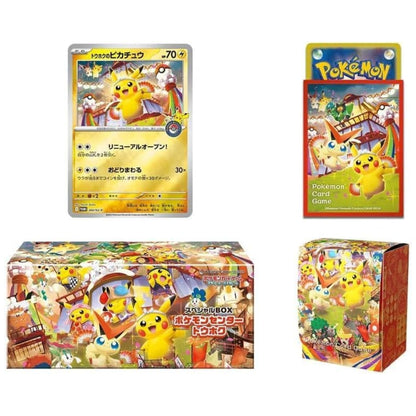 Tohoku's Pikachu Promo Special Box Japanese Pokemon Center contents.