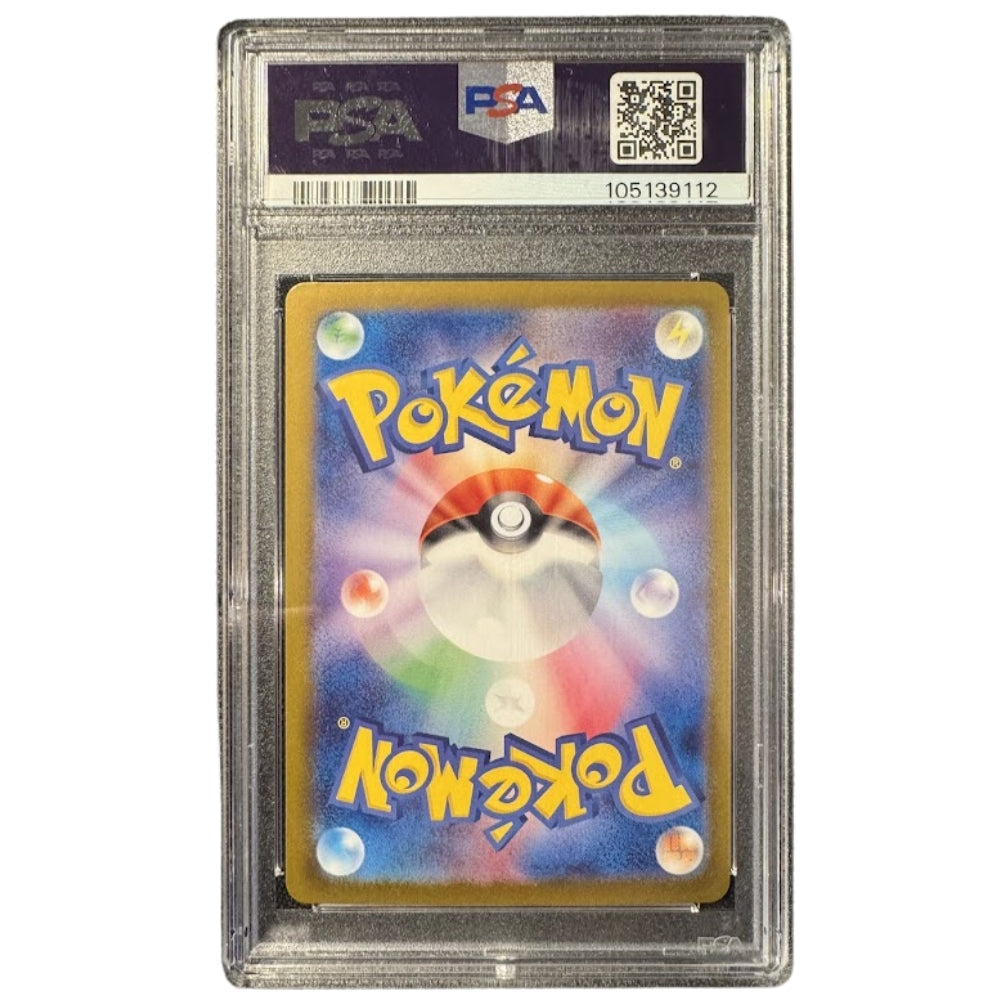 Sylveon ex 212/187 PSA 10 Terastal Festival Pokémon slab back.