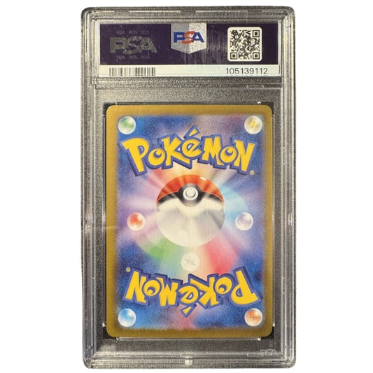 Sylveon ex 212/187 PSA 10 Terastal Festival Pokémon slab back.