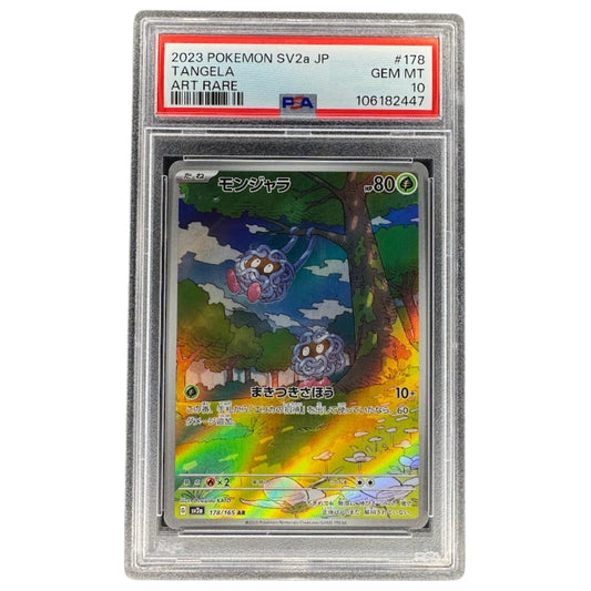 Tangela 178/165 AR PSA 10 Art Rare Japanese Pokemon 151 SV2a Graded Card #2