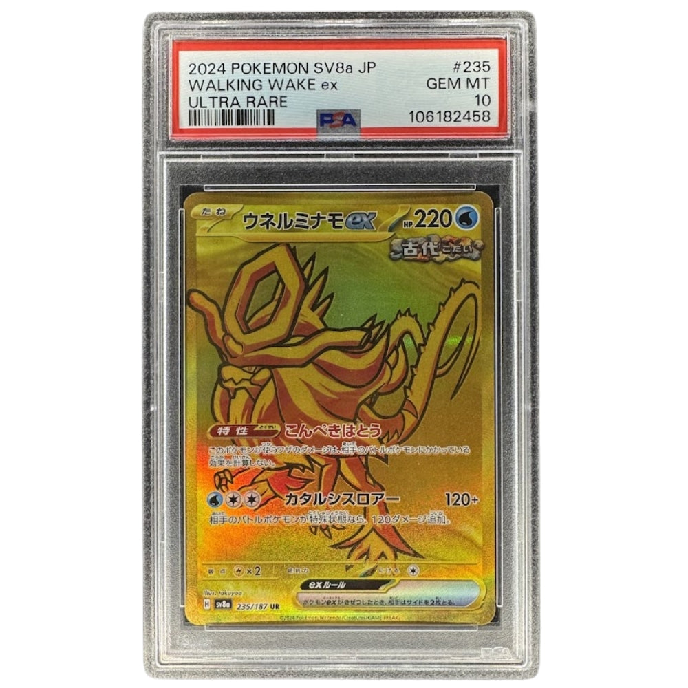 Walking Wake ex 235/187 PSA 10 Japanese Terastal Festival ex card front.
